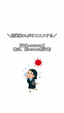 miihi🍓のTikTok投稿
