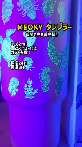 まゆち💊👽紹介マンのTikTok投稿