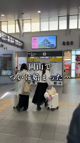 やま | 岡山市 カフェ&グルメのTikTok投稿