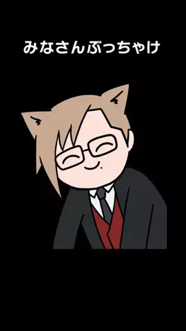 犬養🎤🐕のTikTok投稿