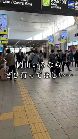 やま | 岡山市 カフェ&グルメのTikTok投稿
