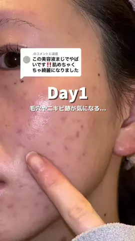 きららのTikTok投稿