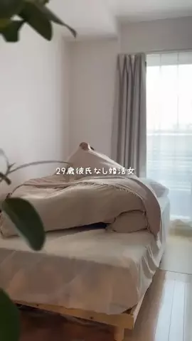 かおはる〻ゆる自炊で理想の暮らしを叶える🪞のTikTok投稿