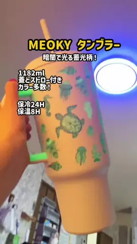 まゆち💊👽紹介マンのTikTok投稿