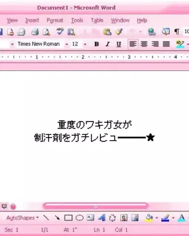 miihi🍓のTikTok投稿