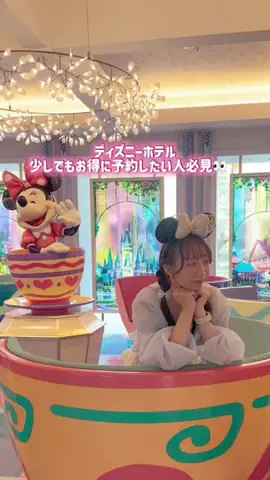 misatoのTikTok投稿