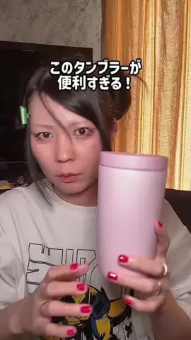 まゆち💊👽紹介マンのTikTok投稿