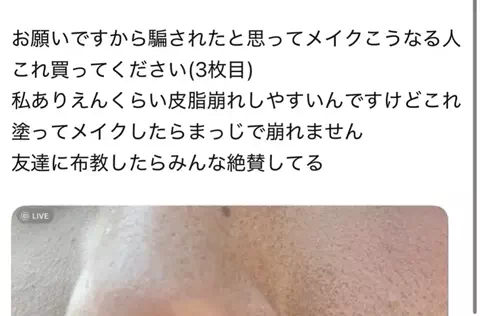 miihi🍓のTikTok投稿