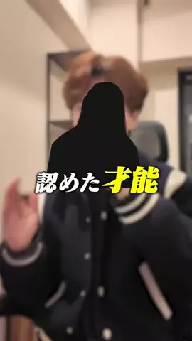 Drew君(洋楽インタビュー)🫥🎤のTikTok投稿