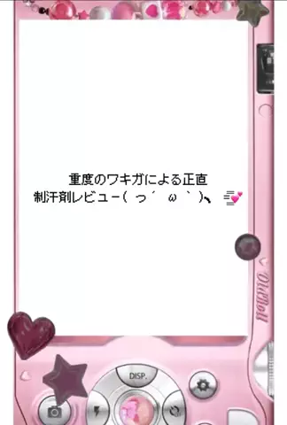 miihi🍓のTikTok投稿