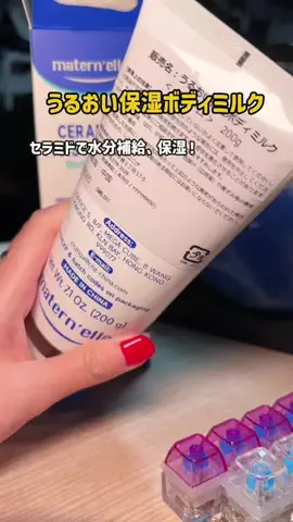 まゆち💊👽紹介マンのTikTok投稿