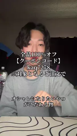user27344864112のTikTok投稿