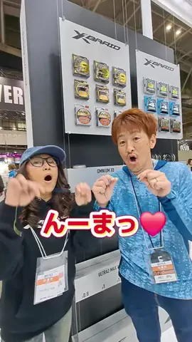 広島たにさんのぼれやびゃー動画のTikTok投稿
