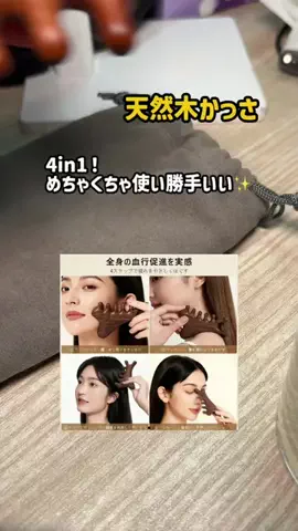 まゆち💊👽紹介マンのTikTok投稿