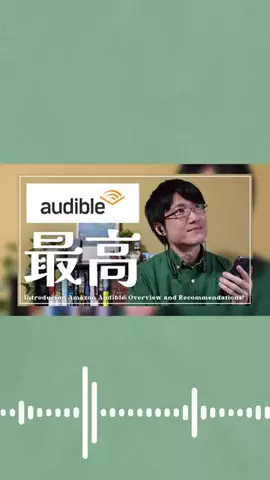あべしぃ🍞ミステリー小説紹介のTikTok投稿