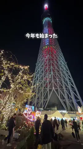 まゆ | 東京下町グルメのTikTok投稿