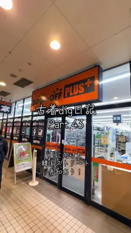 KshoesのTikTok投稿
