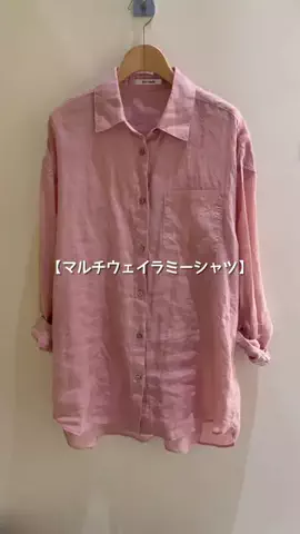 hirasaki0128のTikTok投稿
