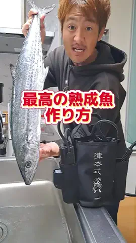 広島たにさんのぼれやびゃー動画のTikTok投稿