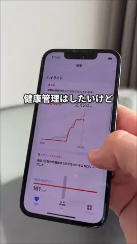 じゅん | iPhoneと便利ガジェットのある暮らしのTikTok投稿