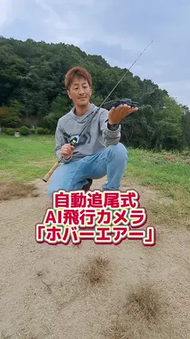 広島たにさんのぼれやびゃー動画のTikTok投稿