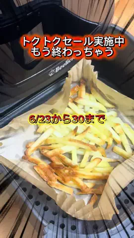 ひぐまクックのTikTok投稿