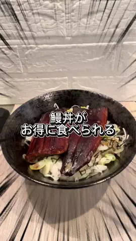 ひぐまクックのTikTok投稿