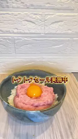 ひぐまクックのTikTok投稿