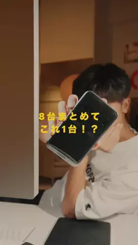 atsuyanのTikTok投稿