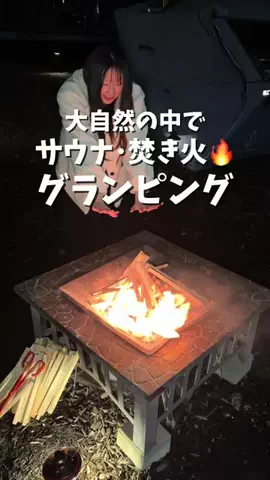 午後グル日記のTikTok投稿