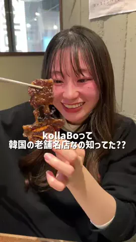 午後グル日記のTikTok投稿