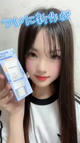 にこな🤍🪽のTikTok投稿