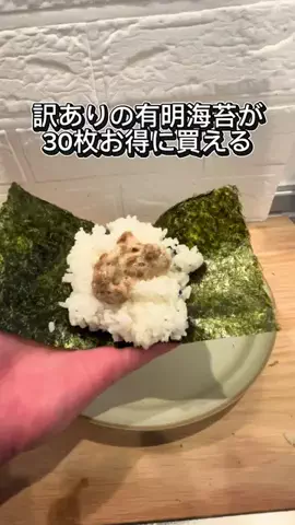 ひぐまクックのTikTok投稿