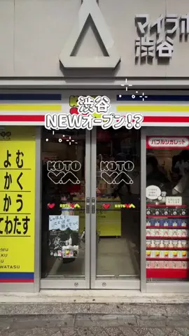 東京いいねちゃん👵🏻🤍のTikTok投稿