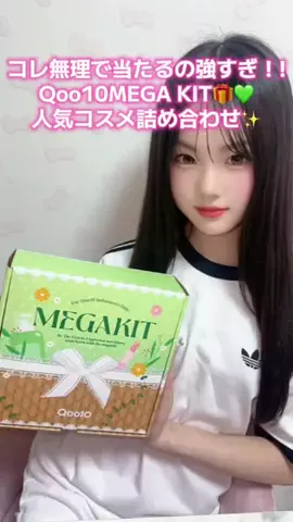 にこな🤍🪽のTikTok投稿