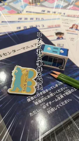 東京いいねちゃん👵🏻🤍のTikTok投稿