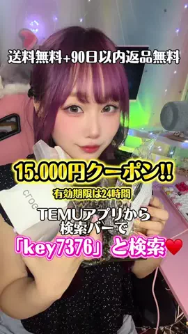 はたの あいか(10/11名古屋ライブ)のTikTok投稿