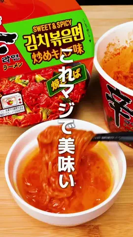 ズボラ人間もんへい🐴🔥のTikTok投稿