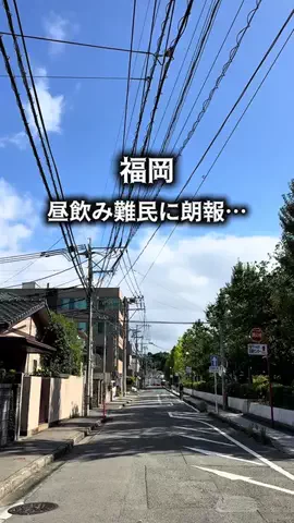 ふーどくた@福岡グルメのTikTok投稿
