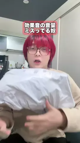 成瀬のTikTok投稿