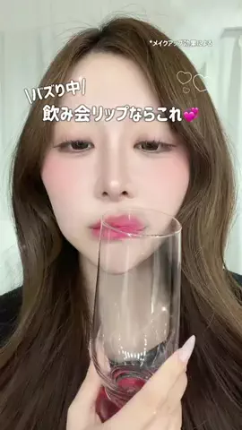 うゆ໒꒱のTikTok投稿