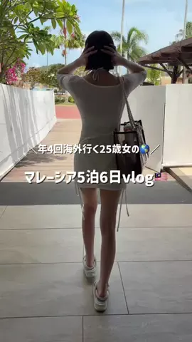 ほのか/honokaのTikTok投稿