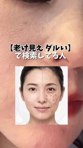 たまご肌姫のTikTok投稿