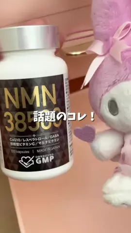 たまご肌姫のTikTok投稿