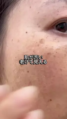 たまご肌姫のTikTok投稿