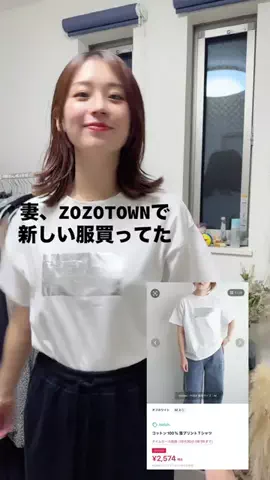ヨメメと旦那の日常のTikTok投稿