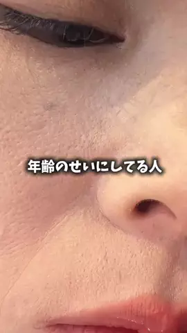 たまご肌姫のTikTok投稿