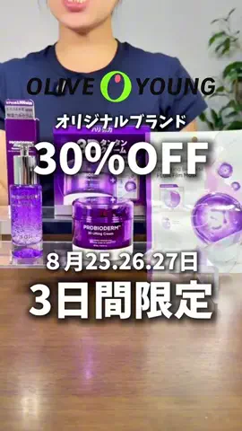 luana.beauty.2ndのTikTok投稿