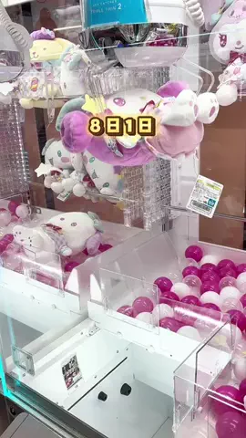 tabi_kids_kansaiのTikTok投稿
