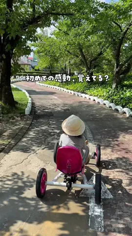 tabi_kids_kansaiのTikTok投稿